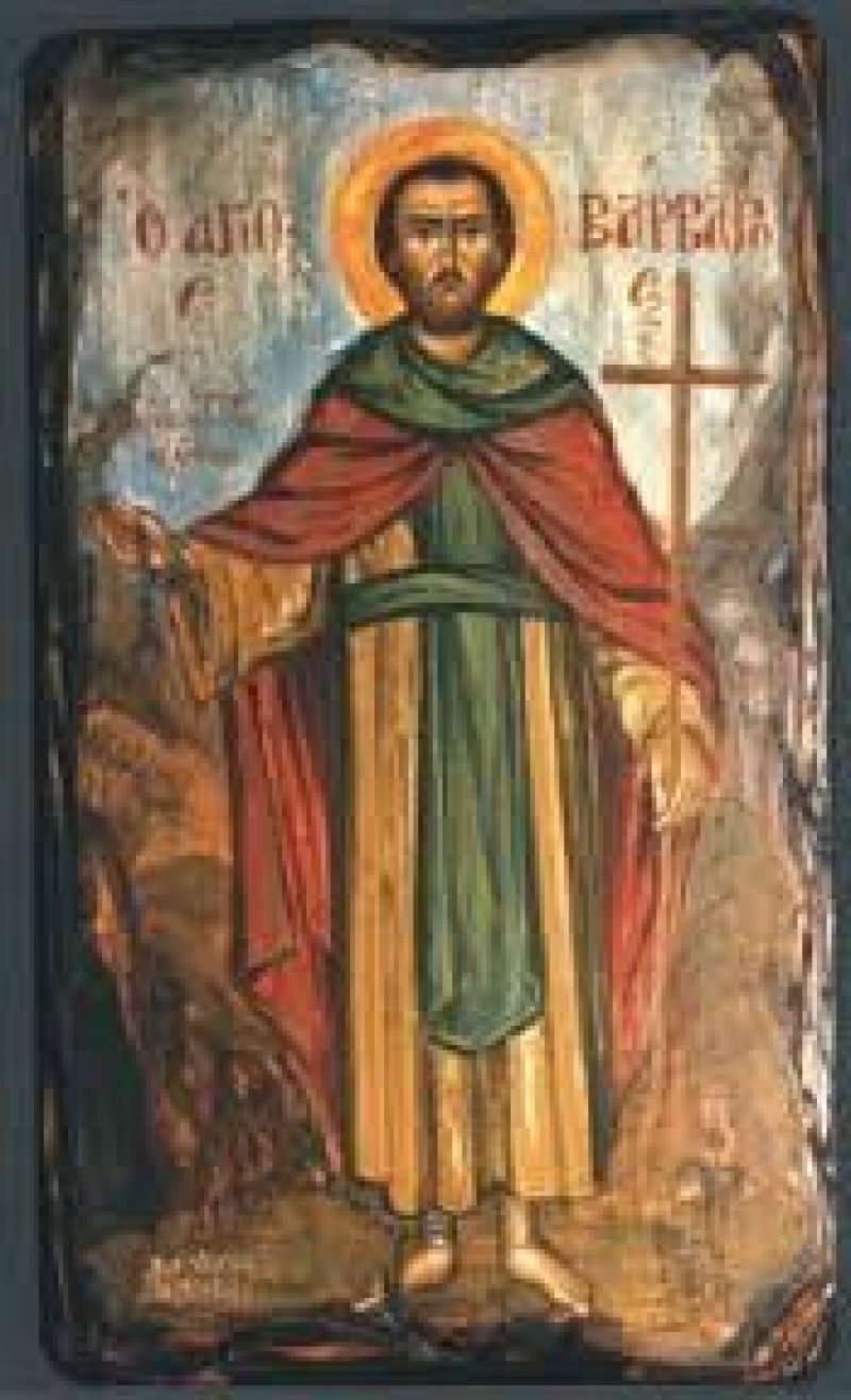 23 Ιουνίου – του Αγίου Βαρβάρου