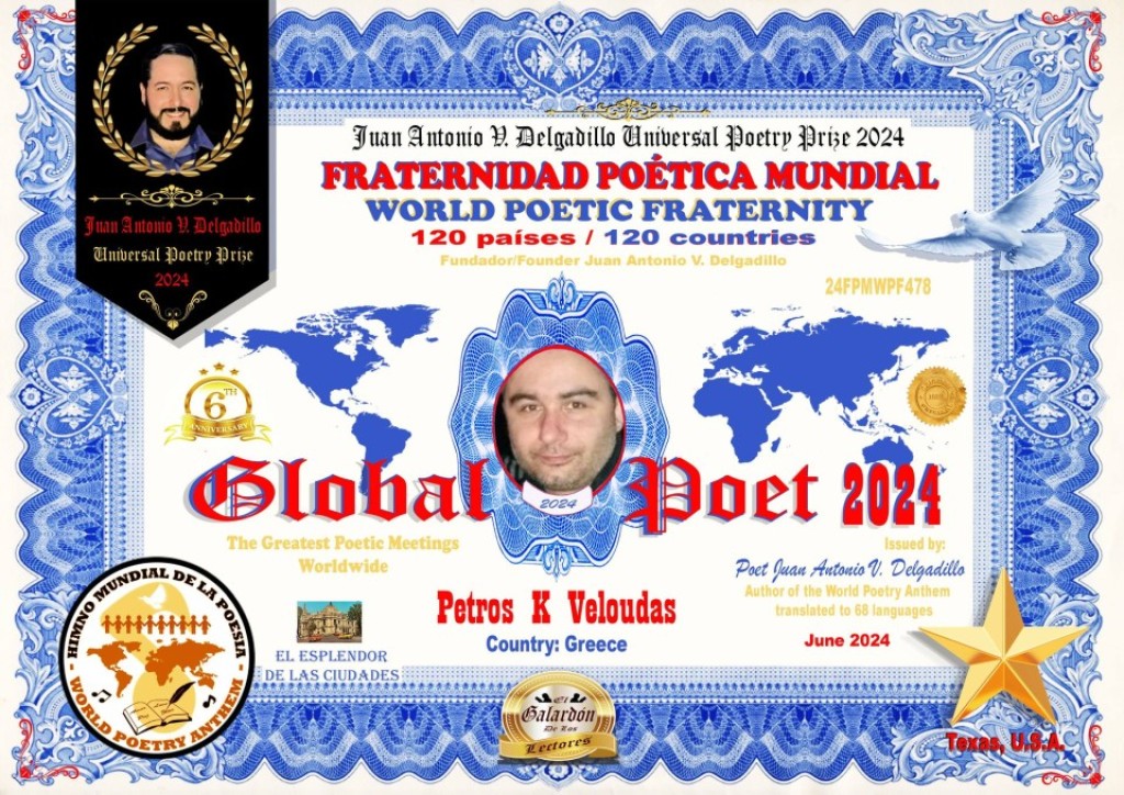 Το Διεθνές Βραβείο του Παγκόσμιου Ποιητή για το 2024 απέσπασε ο Αγρινιώτης Ποιητής Βελούδας ανάμεσα σε 120 Διεθνείς Ποιητές