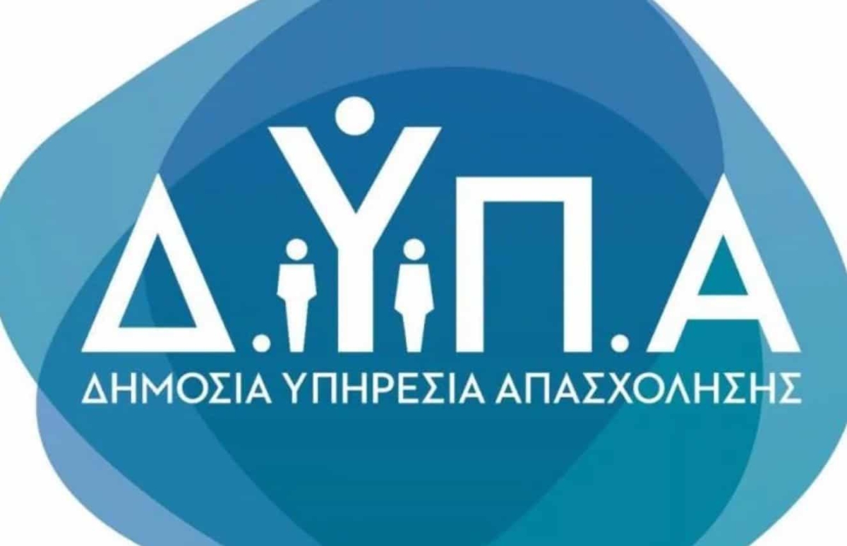 Νέο πρόγραμμα για χιλιάδες ανέργους της ΔΥΠΑ με επίδομα 1000 ευρω