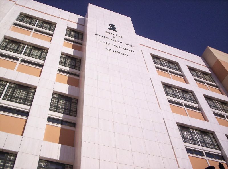 Προοπτικές τμήματος «Τουρκικών Σπουδών και Σύγχρονων Ασιατικών Σπουδών» για υποψήφιους φοιτητές.