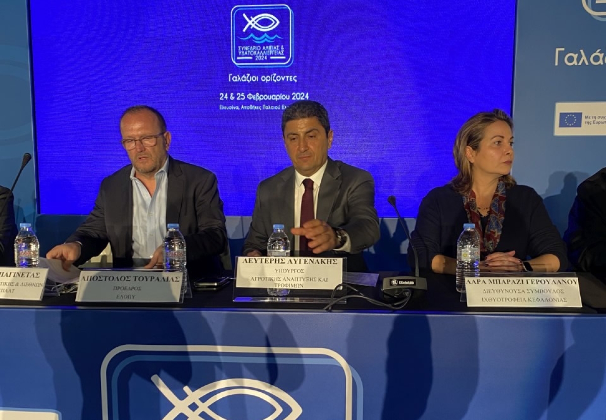 Σχετικά με την Ελληνική Οργάνωση Παραγωγών Υδατοκαλλιέργειας (ΕΛΟΠΥ)