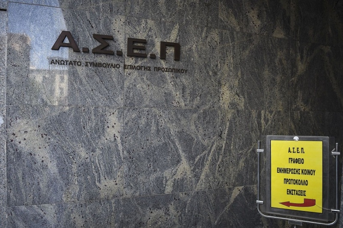 ΑΣΕΠ 2Κ2019: Νέα προσωρινά αποτελέσματα για σχεδόν 500 προσλήψεις στην Υγεία