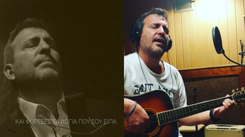 Ο τραγουδοποιός Νίκος Παπαχρήστος στο AitoloakarnaniaBest.gr