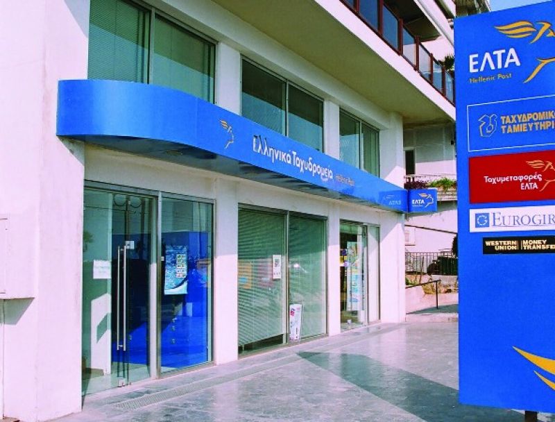 Ερχονται 510 μόνιμες προσλήψεις στα ΕΛΤΑ