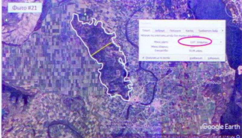 Βρέθηκε το ιστορικό Δουλίχι στις Οινιάδες;