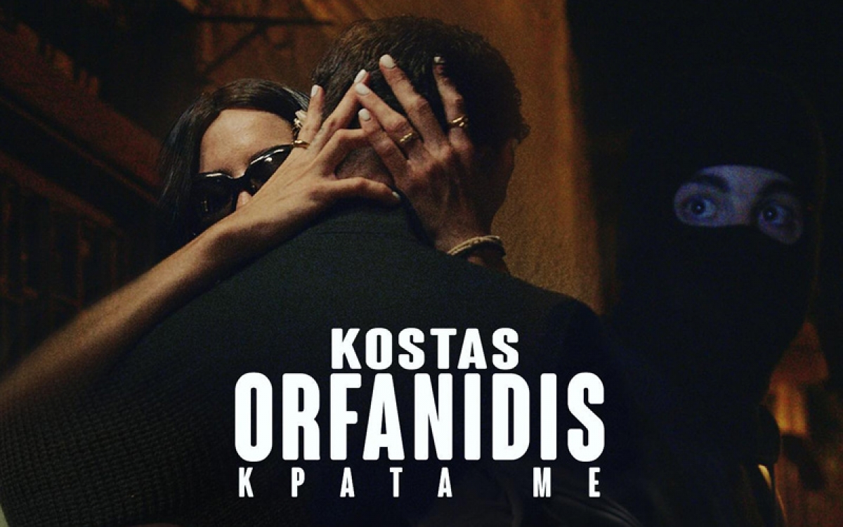 Κώστας Ορφανίδης: Το νέο του βίντεο κλιπ «Κράτα με» είναι μια μίνι ταινία δράσης