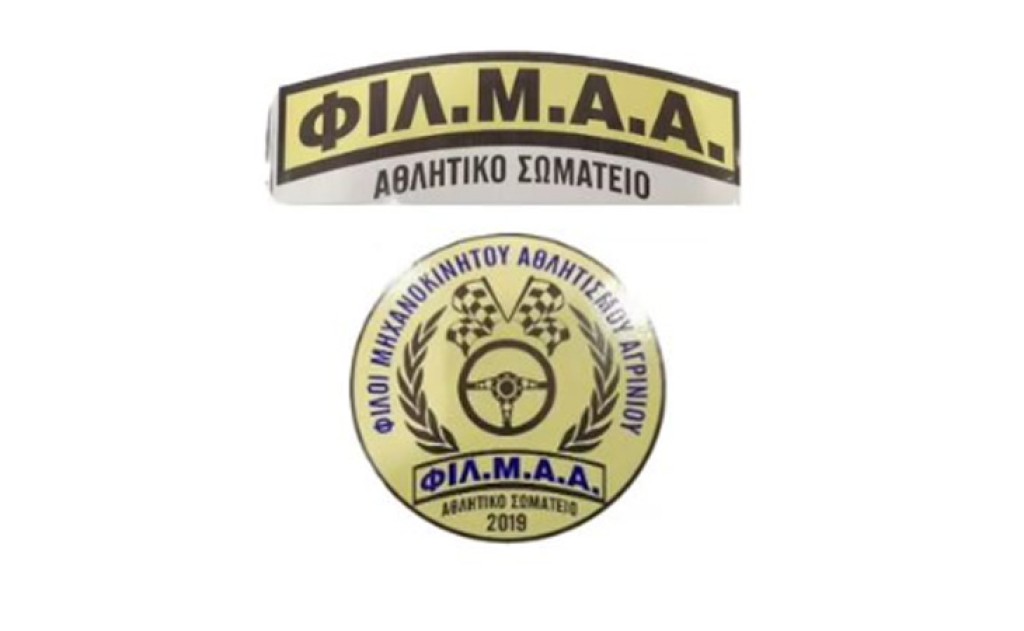 Η Λέσχη Αυτοκινήτου ΦΙΛ.Μ.Α. ΑΓΡΙΝΙΟΥ ανακοινώνει τη διεξαγωγή του 2ου Σεμιναρίου Κριτών