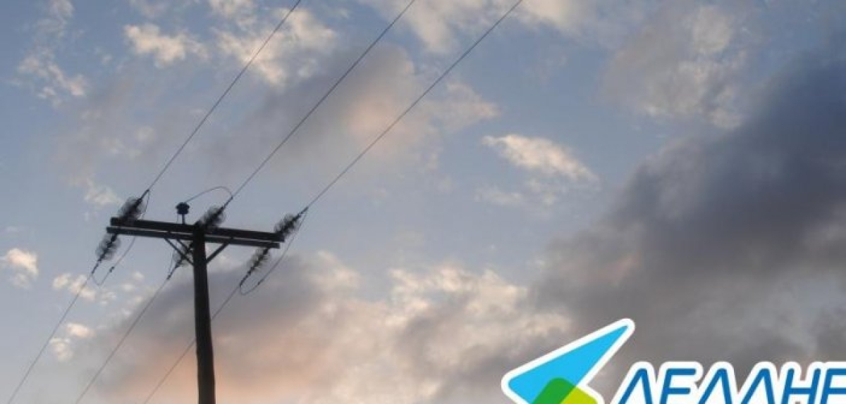 Προσλήψεις στον ΔΕΔΔΗΕ: Νέες θέσεις εργασίας σε Αγρίνιο και Μεσολόγγι