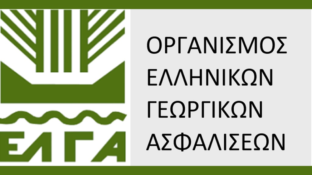 ΕΛΓΑ: Παράταση μέχρι 30 Ιουνίου οι δηλώσεις Καλλιέργειας Εκτροφής για 2023 και 2024