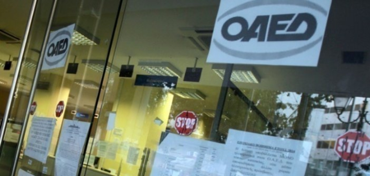 ΟΑΕΔ: Στις 4 Απριλίου ξεκινά η προπληρωμή επιδομάτων και Δώρου Πάσχα