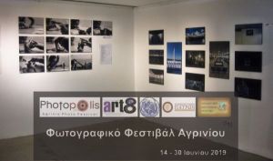 Με μεγάλη επιτυχία ολοκληρώθηκε στο Αγρίνιο το φεστιβάλ φωτογραφίας PHOTOPOLIS 2019