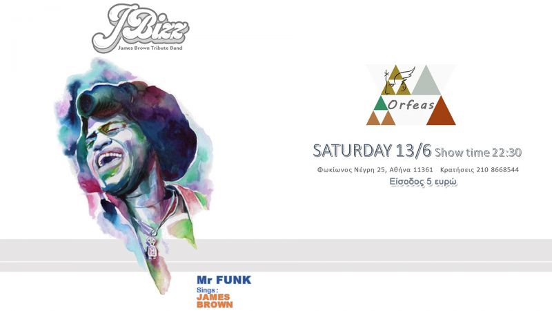 JBIZZ THE BAND live @ Ορφέας – Σάββατο 13 Ιουνίου
