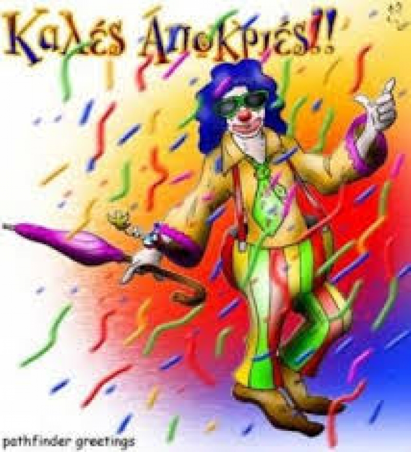 Πρόσκληση στο χορό του Συλλόγου Μελισσουργιωτών Αγρινίου