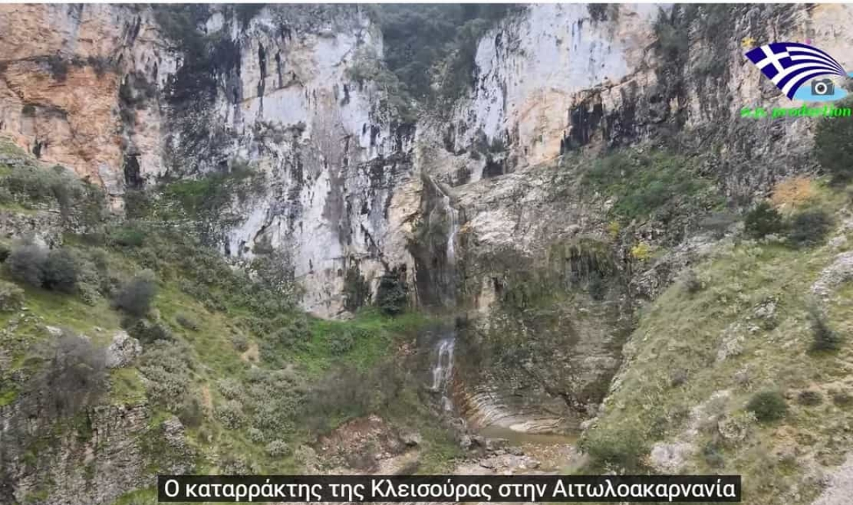 Ο άγνωστος καταρράκτης της Αιτωλοακαρνανίας που τρέχει μετά από βροχή (video)