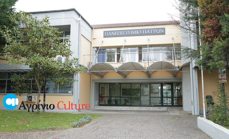 Χωρίς αντιστοιχίες τέσσερα Τμήματα σε Αγρίνιο και Μεσολόγγι