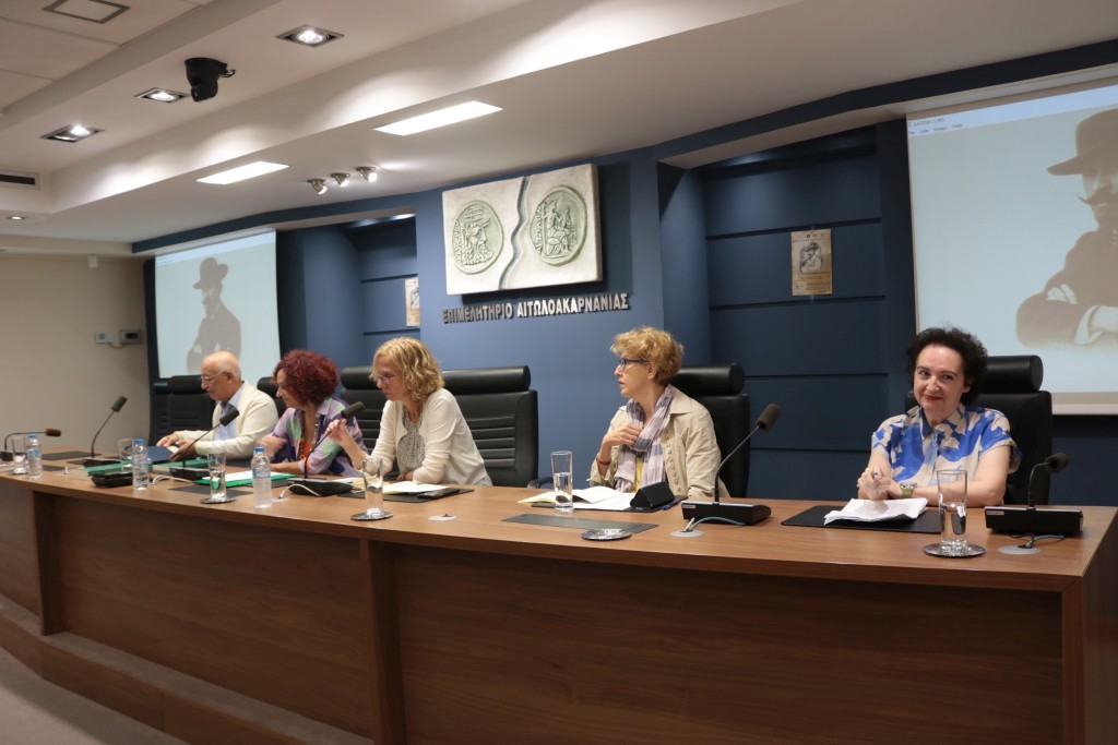 Με σημαντικά συμπεράσματα και μεγάλη συμμετοχή πραγματοποιήθηκε το Διεθνές Επιστημονικό Συνέδριο «Κωσταντίνος Χατζόπουλος, ο πολύτροπος» στο Αγρίνιο