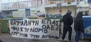 Στο πλευρό των σπουδαστών της ΕΠΑΣ ΟΑΕΔ Αγρινίου και η ΚΝΕ Αιτωλοακαρνανίας