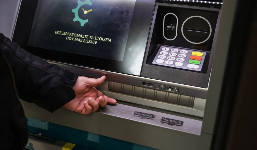 Έρχεται ενοποίηση των διπλών συντάξεων – Αναμένεται να συμβάλει στη βελτίωση της διαφάνειας και της αποδοτικότητας