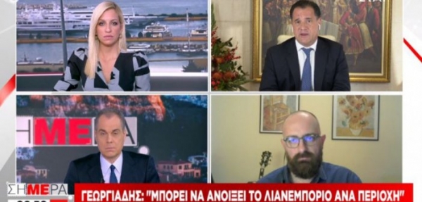 Γεωργιάδης: Άνοιγμα του λιανεμπορίου σε «ζώνες» - Αύξηση τζίρων με το click away