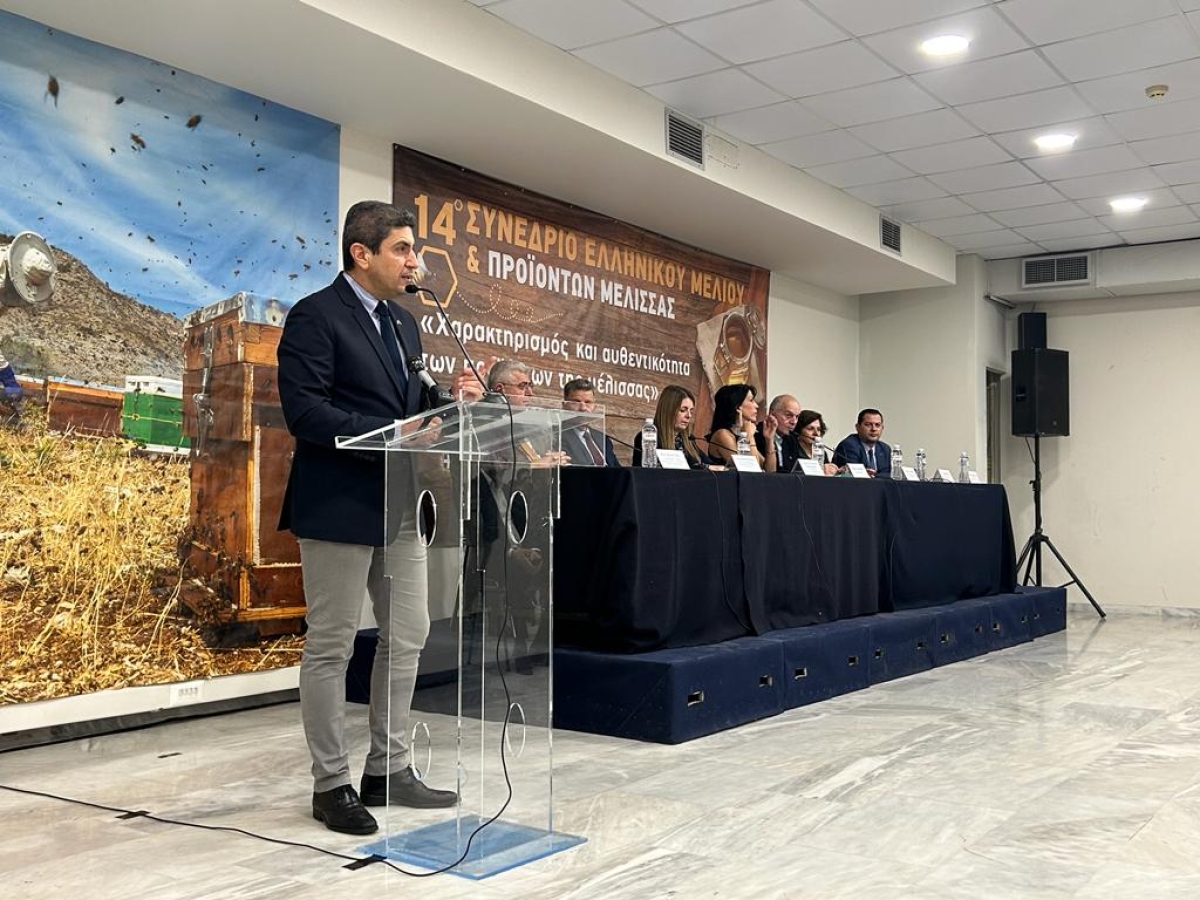 YπΑΑΤ, Λευτέρης Αυγενάκης στο 14ο Φεστιβάλ Μελιού: Η ίδρυση Διεπαγγελματικής Μελιού, καθοριστική για την ενίσχυση της μελισσοκομίας