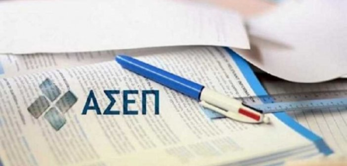 ΑΣΕΠ Αιτωλοακαρνανία: Προσλήψεις μόνιμου προσωπικού στους Δήμους – Προκήρυξη 13Κ/2021 εως την Πέμπτη οι αιτήσεις
