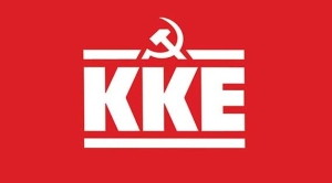 ΚΚΕ Αιτωλοακαρνανίας : 3.201 παιδιά εκτός ΚΔΑΠ, ενώ πληρούσαν τα κριτήρια