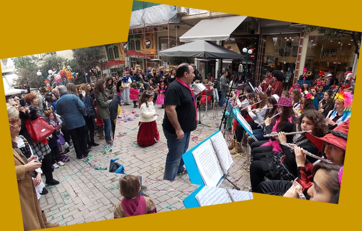 Η φιλαρμονική του Δήμου Αγρινίου συμμετέχει στις αποκριάτικες εκδηλώσεις