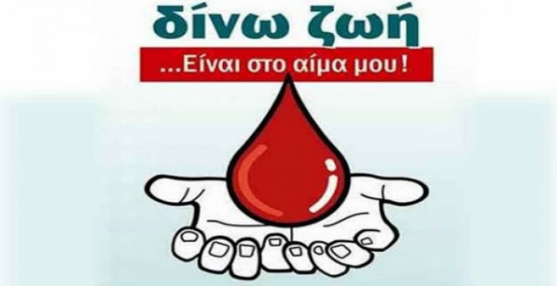 Ποδηλατοβόλτα αφιερωμένη στην εθελοντική αιμοδοσία απο την VelocityBIkes (Πέμπτη 9/6/2016)