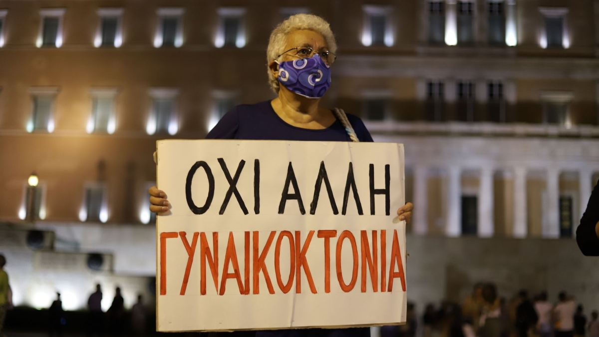 Όχι άλλη νεκρή γυναίκα…
