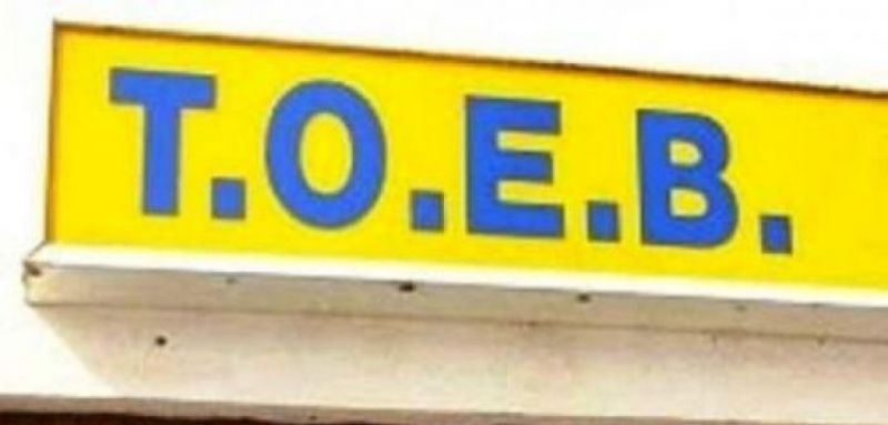 «Ξαφνικός θάνατος» για χιλιάδες αγρότες