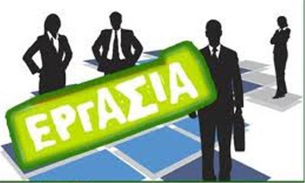 Προσλήψεις 49 ατόμων στο Δήμο Αμφιλοχίας