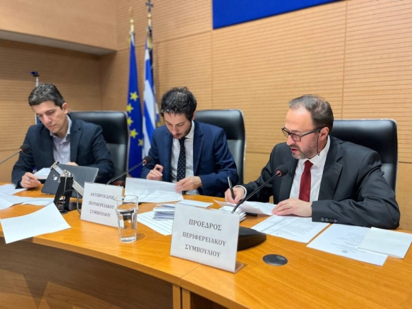 Εκλέχτηκε το Προεδρείο και η Περιφερειακή Επιτροπή του νέου Περιφερειακού Συμβουλίου Δυτικής Ελλάδας