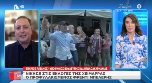 Ο Σπήλιος Λιβανός στην τηλεόραση του ALPHA μιλά για τον Φρέντυ Μπελέρη